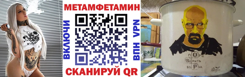 АМФЕТАМИН VHQ  Купить закладки  Фёдоровский 