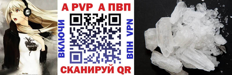 Купить Фёдоровский Альфа ПВП Crystall