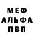 МЕТАДОН VHQ Anisim Gajewski