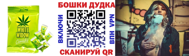 Купить закладки Фёдоровский Еда ТГК марихуана