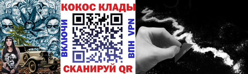 Купить где  Фёдоровский  КОКАИН Боливия 