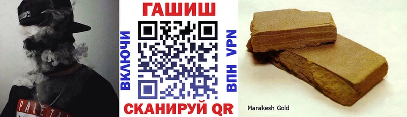 Купить закладки  Фёдоровский  ГАШ hashish 