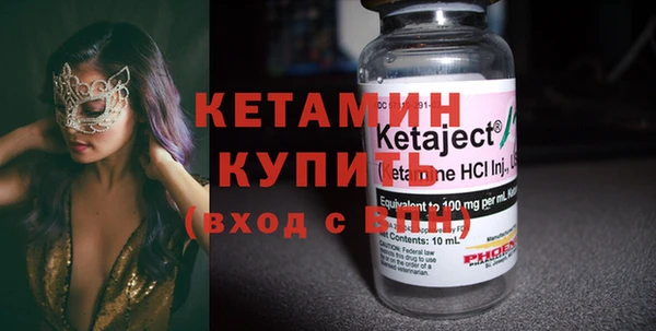 mdma Волоколамск