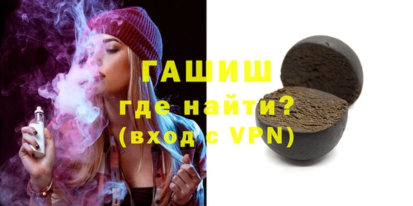 синтетический гашиш Володарск