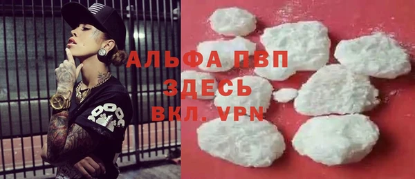 синтетический гашиш Володарск