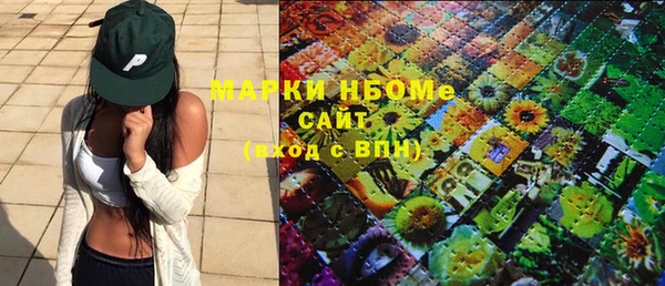 ешки Волосово
