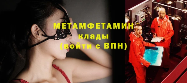 синтетический гашиш Володарск