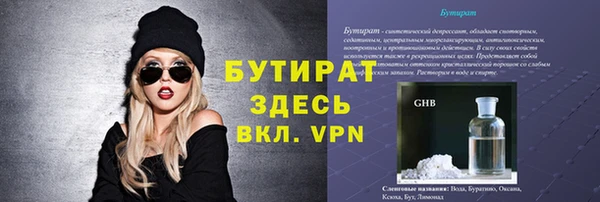синтетический гашиш Володарск