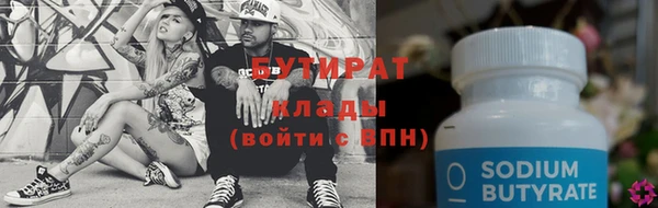 ешки Волосово