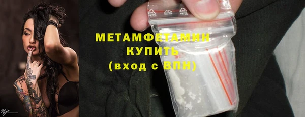 mdma Волоколамск