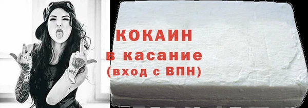 синтетический гашиш Володарск