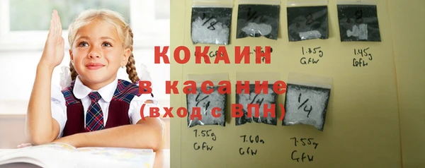 ешки Волосово
