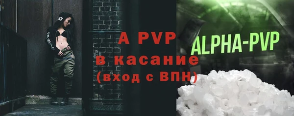 mdma Волоколамск