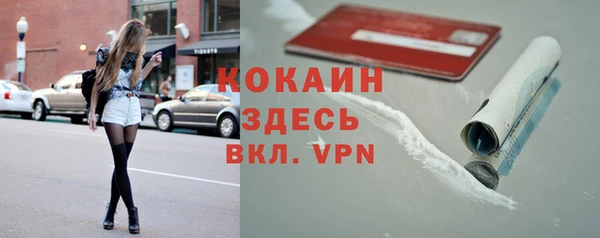 mdma Волоколамск
