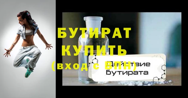 mdma Волоколамск