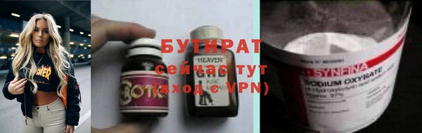 ешки Волосово