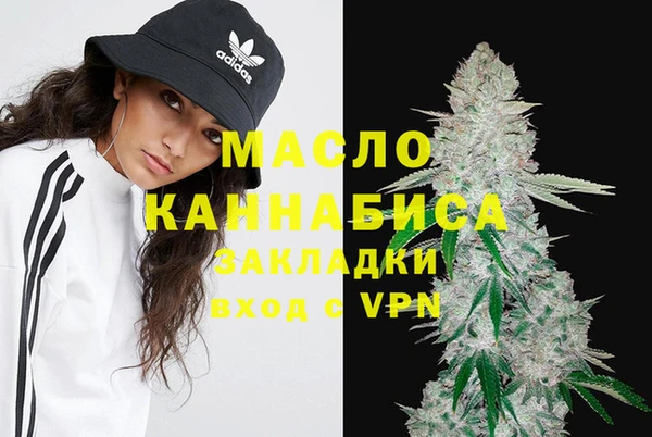синтетический гашиш Володарск