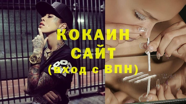 mdma Волоколамск