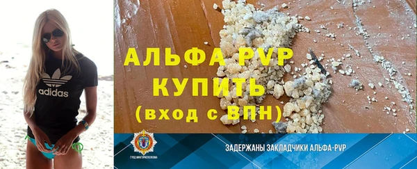 mdma Волоколамск