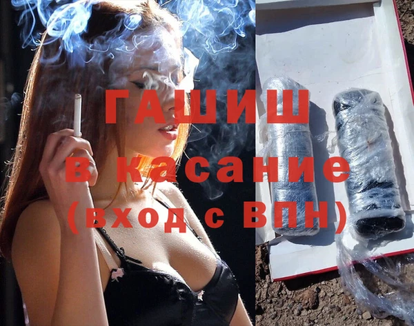 синтетический гашиш Володарск