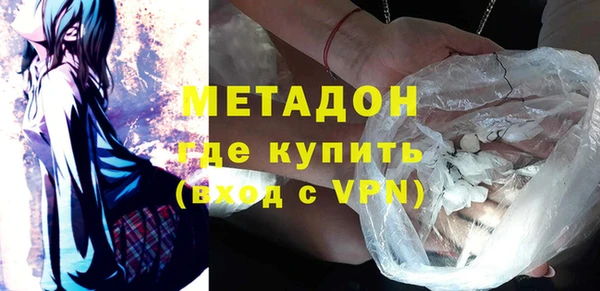 mdma Волоколамск
