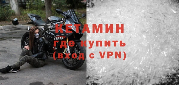 mdma Волоколамск