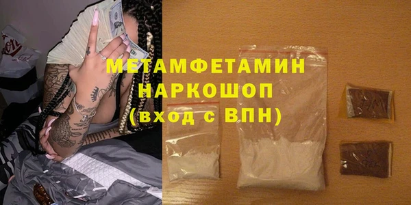 синтетический гашиш Володарск
