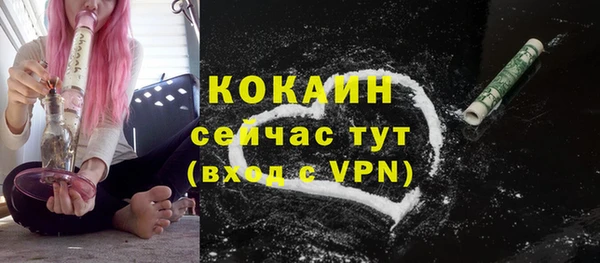 mdma Волоколамск