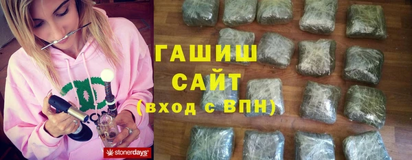синтетический гашиш Володарск