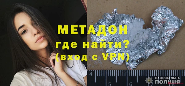 синтетический гашиш Володарск
