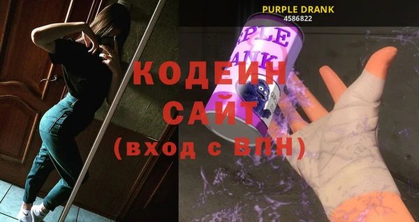 mdma Волоколамск