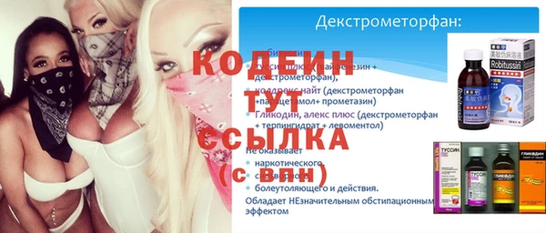 ешки Волосово