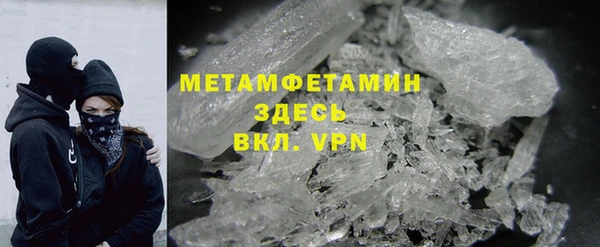 mdma Волоколамск