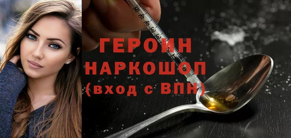 синтетический гашиш Володарск