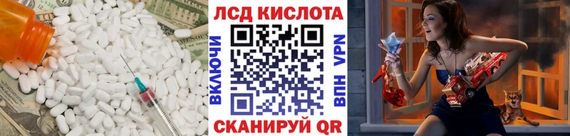 Лсд 25 экстази кислота Купить Фёдоровский