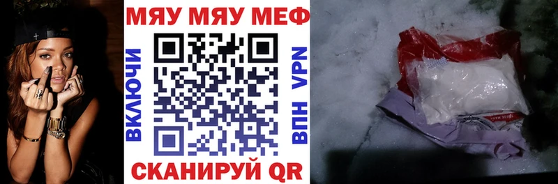 Купить  Фёдоровский  Мефедрон 4 MMC 