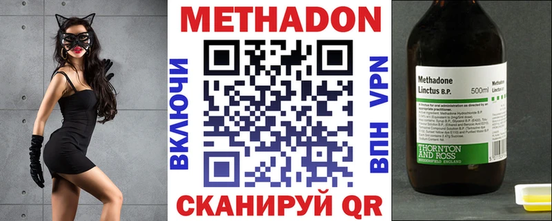 МЕТАДОН мёд  Купить где  Фёдоровский 