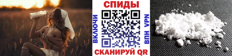 МЕТАМФЕТАМИН пудра Фёдоровский
