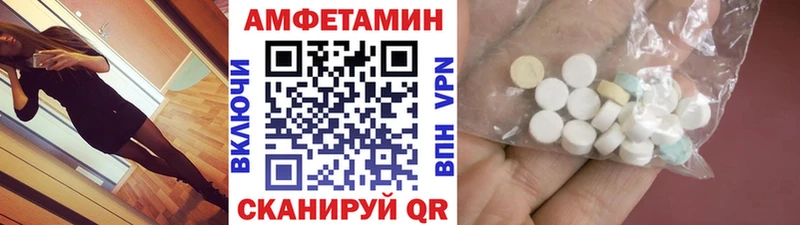 Купить где  Фёдоровский  МЕТАМФЕТАМИН мет 