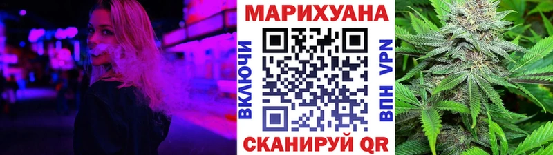 Купить  Фёдоровский  Шишки марихуана планчик 